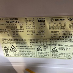 シャープ冷蔵庫、1人暮らし用(受渡し者決定)の画像