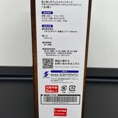 遊戯王　千年パズルウェアラブルファン！の画像