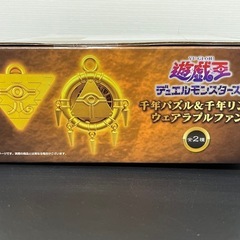 遊戯王　千年パズルウェアラブルファン！の画像
