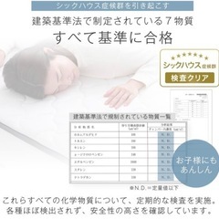 マットレス　ダブル　差し上げますの画像