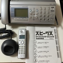 FAXつき電話　子機付きの画像