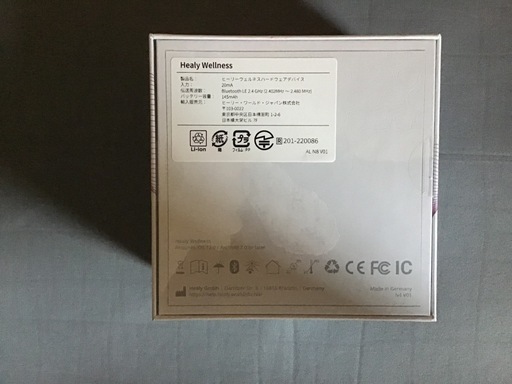 未開封　ヒーリー　 