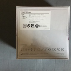 未開封　ヒーリー　 の画像
