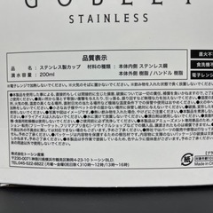 聖杯！真空ステンレス製！Aの画像