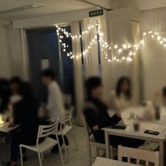 【渋谷イフ】夜のカフェ会 !!  9/19    9/21  9/23  9/25  9/26    19:45-     気軽に参加できるアットホームな交流会！着席で楽しくトーク!! 一人参加ほとんど - イベント