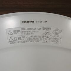 Panasonic パナソニック LEDシーリングライト HH-LC553A 〜8畳の画像