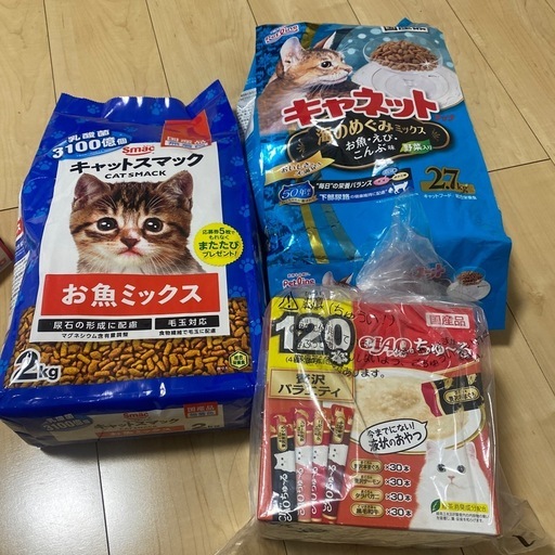 ペット用品 まとめ