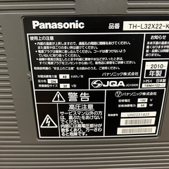 ジャンク品 テレビの画像