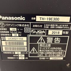 Panasonic液晶テレビTH-19E300(19インチ　2018年製）。リモコン付属の画像