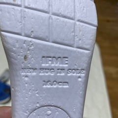 イフミー　かがやき　16cmの画像