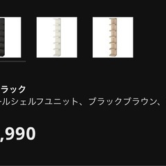 IKEA LACKラック　棚　定価12990 の画像