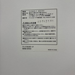 テレビ台の画像