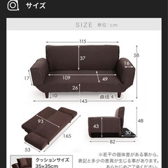【無料・受け取りに来てくれる方限定】ソファの画像
