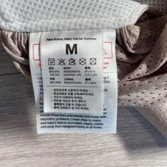 コニー抱っこ紐の画像