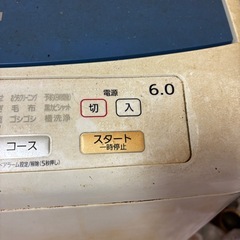 古い洗濯機､冷蔵庫の画像