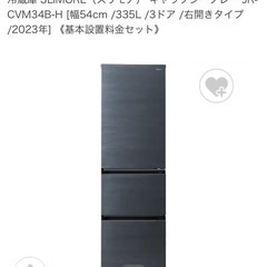 Haier JR-CVM34Bの画像