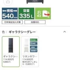 Haier JR-CVM34Bの画像