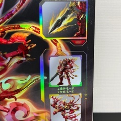 超変形　ブロックロボビルダー！朱雀の画像