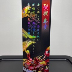 超変形　ブロックロボビルダー！朱雀の画像