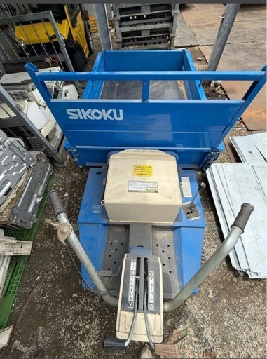 《徳島県引取》四国製作所 ホイル運搬車 SE410