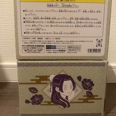 【新品未開封】薬屋のひとりごと　お椀＆小皿セット　猫猫と壬氏　２種セットの画像