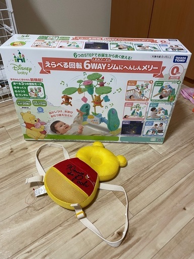 チャイルドシート ベビーカー 6wayジムにへんしんメリー バンボ