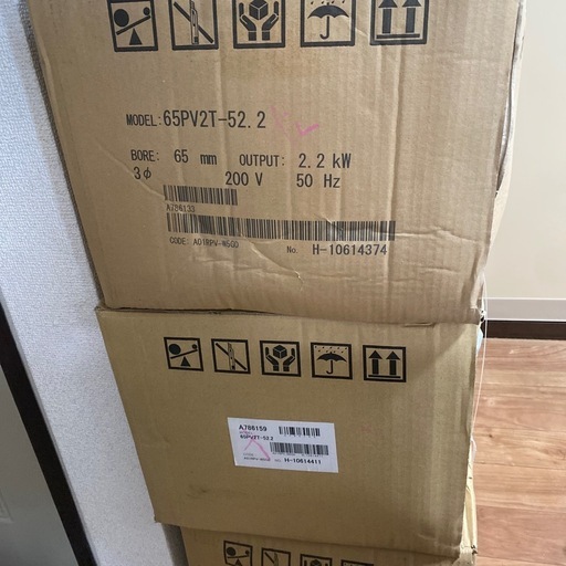 中水ポンプ