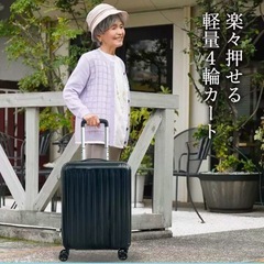 スーツケース 機内持ち込み可 かわいい レディース 超軽量 1.7KG 静音の画像
