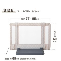 日本育児　おくだけとおせんぼS ブラウン　の画像
