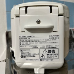 炊飯器の画像