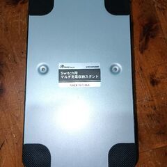 アンサー｜Answer Switch用 マルチ充電収納スタンド ブラック ANS-SW038BK Switchの画像
