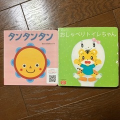 しまじろう絵本セットの画像