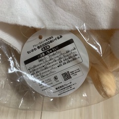 ちいかわ　雨の日BIGぬいぐるみ　うさぎの画像