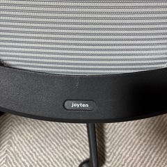 joytenチェアの画像