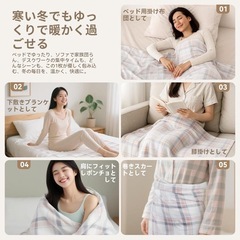 電気毛布 140×80cｍ ブランケット 防寒 膝掛け シングル チェック柄 掛け布団 節電 コンパクト ギフトの画像