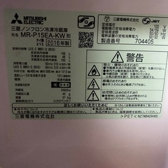 三菱電機　冷蔵庫の画像
