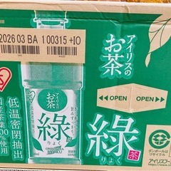 【1ケースになりました】アイリスオーヤマ　お茶「緑」　1ケース（24本）　 　　の画像