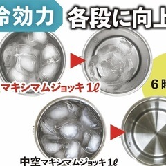 マキシマムジョッキ 1.0Lの画像
