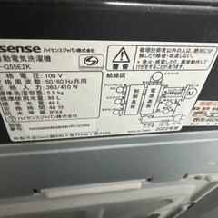 ハイセンス Hisense 洗濯機 2022年製HW-G55E2K 5.5KGの画像