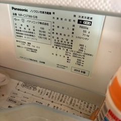 配達可能　365L Panasonic 冷蔵庫　の画像