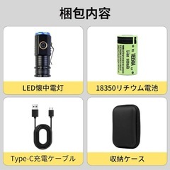 ⭐️マグネット機能&クリップ付⭐️高輝度LED懐中電灯／IPX5防水／超小型⭐️新品未使用の画像