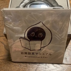 romi Lacatanモデル　会話ロボット ロミィの画像