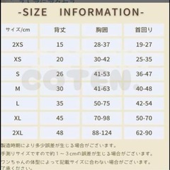 犬用ライフジャケット
の画像