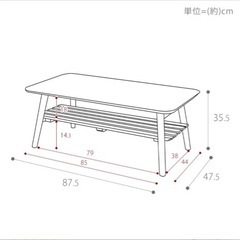 ローテーブルの画像