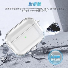 ⭐️有線/ワイヤレス充電可能⭐️AirPods Pro 第3世代用ケース⭐️新品未使用の画像