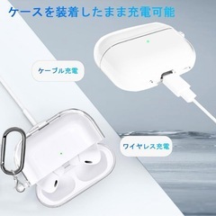 ⭐️有線/ワイヤレス充電可能⭐️AirPods Pro 第3世代用ケース⭐️新品未使用の画像