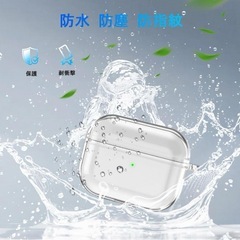 ⭐️有線/ワイヤレス充電可能⭐️AirPods Pro 第3世代用ケース⭐️新品未使用の画像