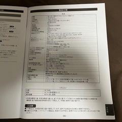 本日（9/18）可能　無料　テレビ ジャンク品 32インチ　の画像