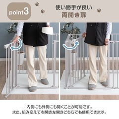 未使用品ペットサークル  151cm×151cm 8枚組の画像