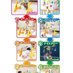 アンパンマン よくばりメリーの画像